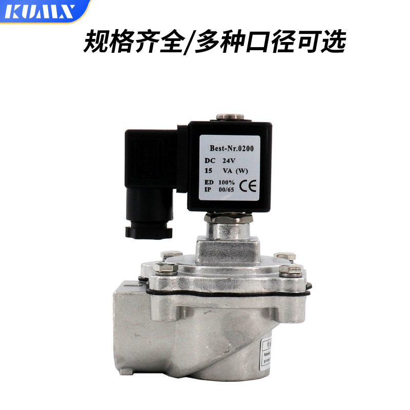 直角电磁脉冲阀DMF-Z-25/20/40/50/62/76S气阀6分1寸喷涂阀除尘器,搬运/仓储/物流设备,机械式停车设备（立体停车库）,淘宝优惠券,粉丝福利购,淘宝优惠卷