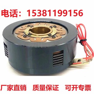 DLK1-2.5A/5A/10A/16A/25A/40A牙嵌式干式多片电磁离合器直流24V