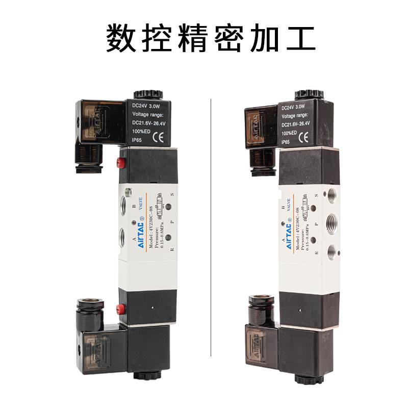 亚德客4V三位五通电磁阀4V130/230/330/430C/E/P-M5/06/08/10/15*