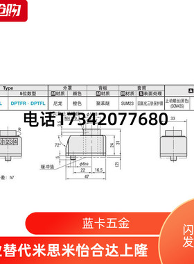 米思米小型位置显示器 DPTR/DPTL2/3/4/5/6