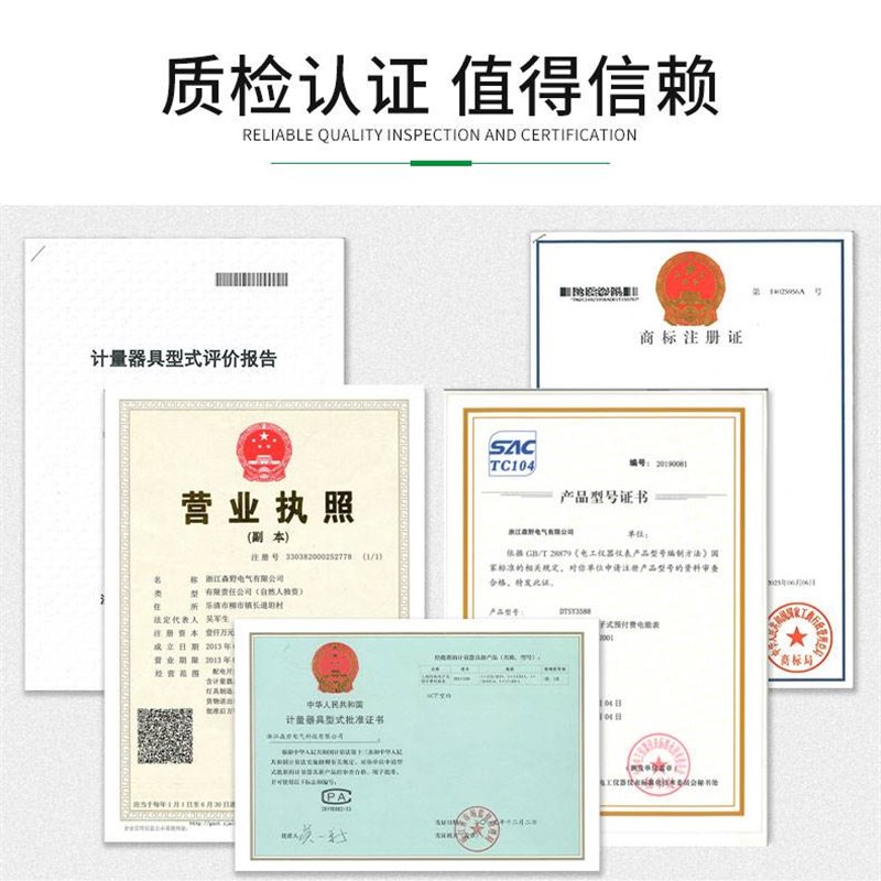 单相电能表电度表插卡电表家用2z20V出租房智能充值ic卡预付费电