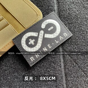 激光雕刻龙门近卫局臂章 反光明日方舟士气章 莱茵科技魔术贴章