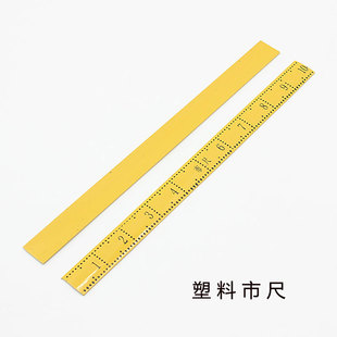 家用做衣服木质竹尺手工裁剪测量衣布匹老式裁缝尺市尺米尺戒直尺