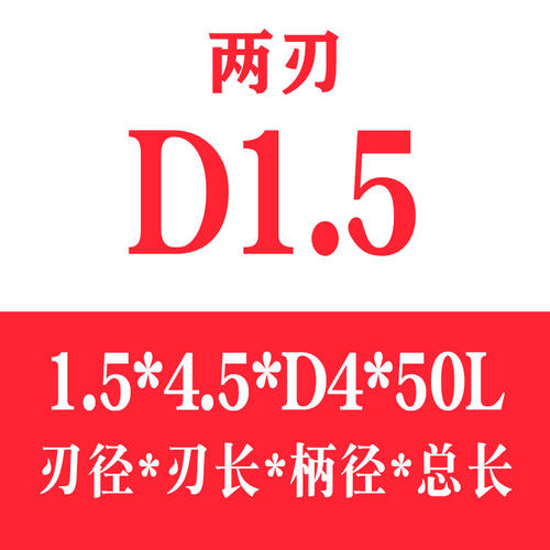 55度钨钢合金平底铣刀2/4刃非标5.5 6.5 7.5 8.5 9.5 11 13 15mm