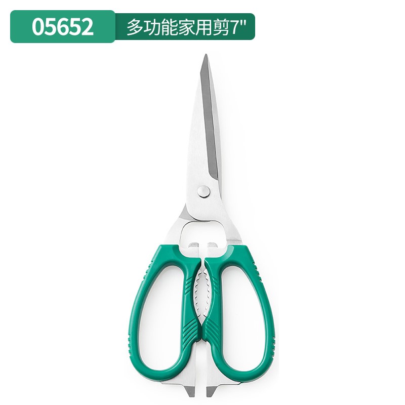 世达剪刀05652 05652A家用多功能不锈钢强力鸡J骨剪 05651 05651A