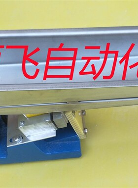 GZV微型电磁振动给料机/震动给料/直振送料器/GZV1/2/3/4/5/6