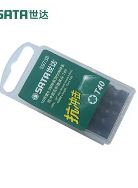 世达6.3MM系列抗冲击花形旋具头59731/59738/59735/5973W4/59733