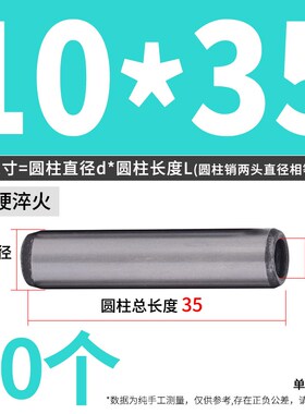 DIN7979D平头内螺纹圆柱销排气槽/GB120B轴承钢定位销销钉M内螺纹