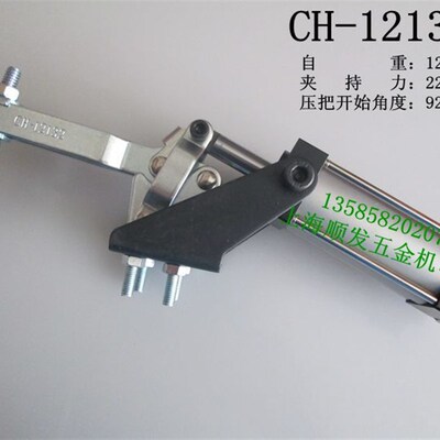 嘉刚CH-12130-A气动夹具 气动夹钳CH-12132-A 快速夹具 快速肘夹