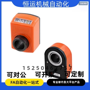 DPNR DPNL2 小型位置显示器