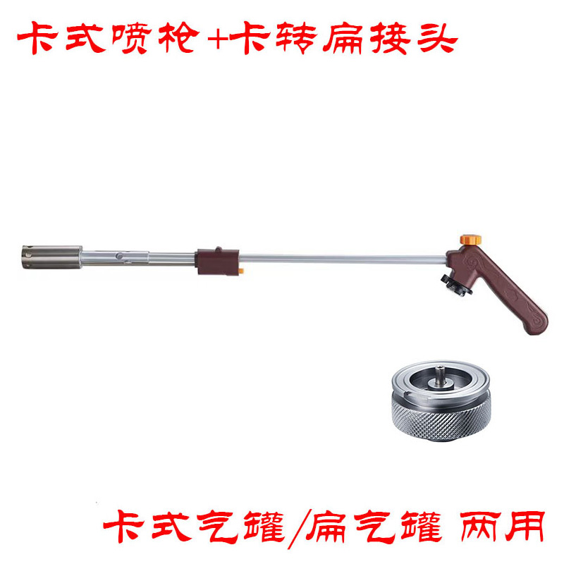电子打火加长款瓦斯卡式喷枪除草加热防水料理烧烤肉点炭喷火枪器