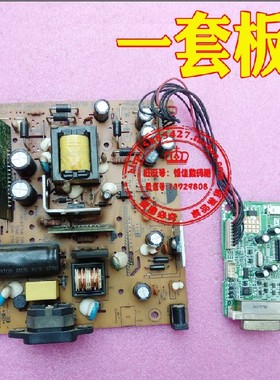 联想L195WD显示器电源板 驱动板 ILIF-080 一套板子