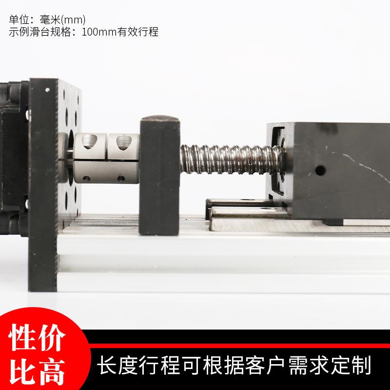 新品盛达GX80新款精密滚珠丝y杆C双线轨直线导轨滑台传动数控十字