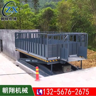 电动液压装卸猪升降机移动式卸猪台养殖场专用带地磅转运猪升降机