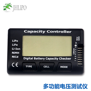 聚海1 7s多功能航模飞机锂电池电压量测试仪11.1V电压显示器