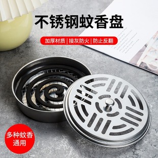 加厚蚊香盘家用檀香炉盘接灰盘蚊香盒防火防烫蚊香架不锈钢