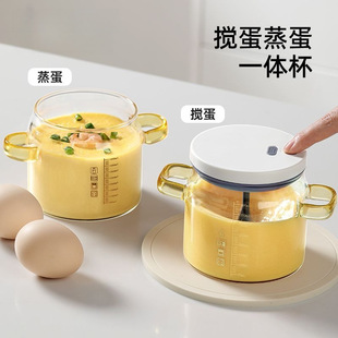 电动搅拌耐高温蒸鸡蛋羹碗玻璃碗蒸蛋家用透明带盖婴儿宝宝盅