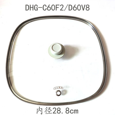 小熊电烤炉配件 DKL-D12Z4/D12M6电火锅盘上盖DHG-C40D5/C60F2