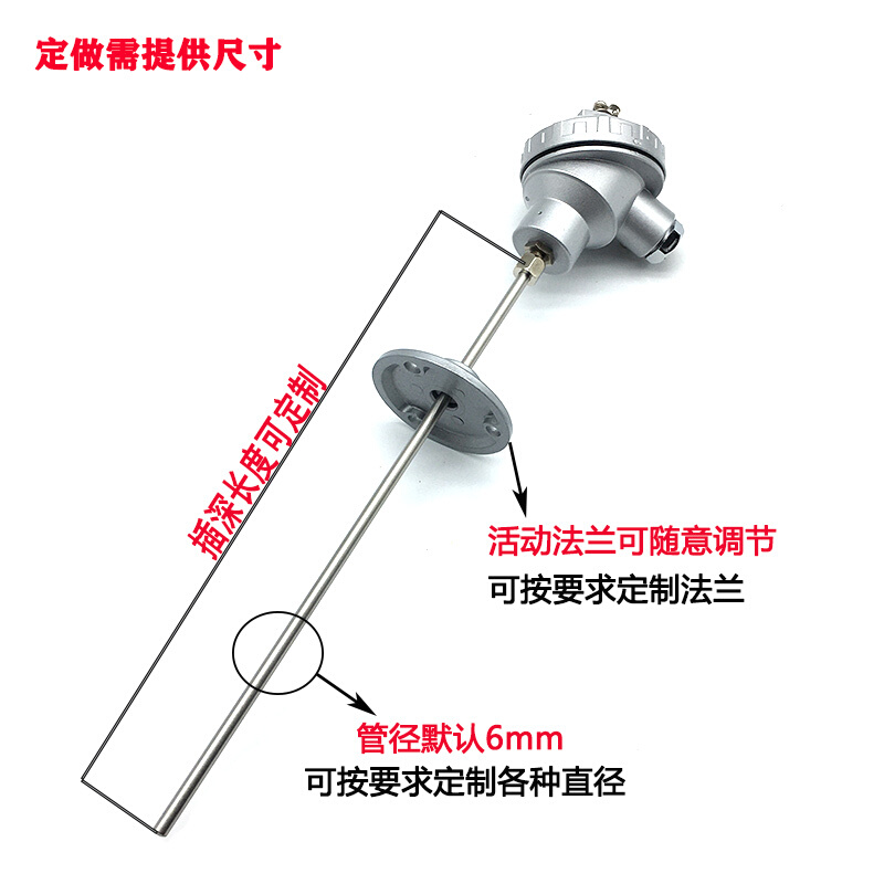 PT100温度传感器WZP-231变送器模块活动卡套螺纹装配式探针电热偶