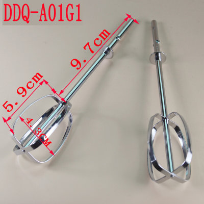 小熊打蛋器配件DDQ-A01G1/B02L1/B01K1/B03R1/03V1打蛋网和面勾头