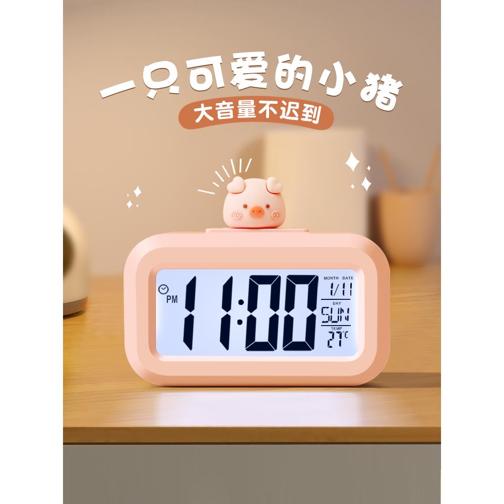 闹钟学生用迷你电子时钟新款学习表儿童女孩宿舍桌面器