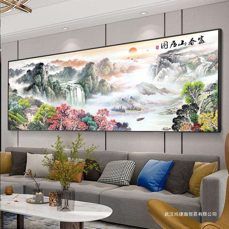 富春山居图钻石画满钻新款客厅书房大气国风山水风景十字绣