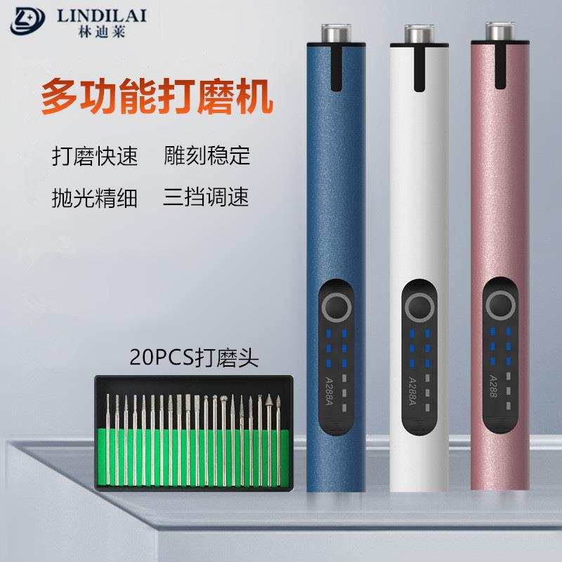 手持电动打磨机雕刻笔20支磨头小型锂电文玩雕刻抛光直磨机雕刻笔