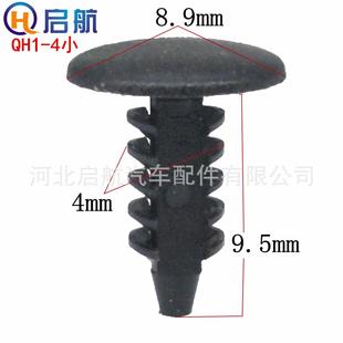 现货供汽车树形铆钉 圣诞树形铆钉 圣诞树型铆钉 树型卡扣