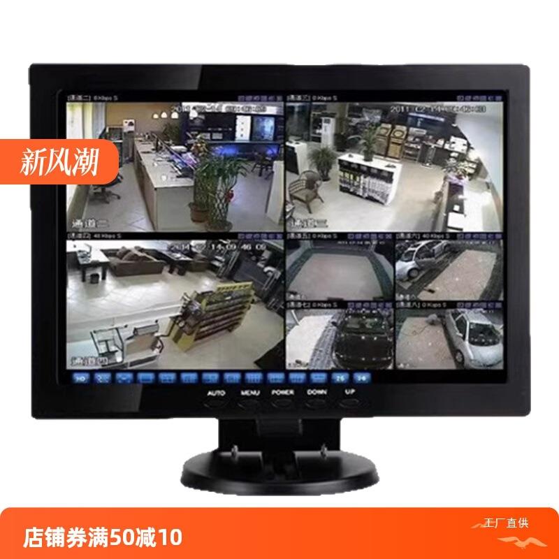 10高清12/14寸15/17液晶屏幕小电脑显示器HDMI电视收银AV视频瑞配