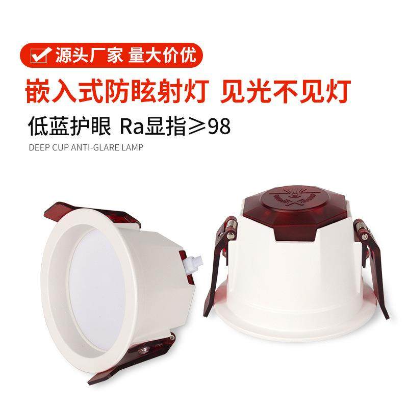 窄边框筒灯led嵌入式筒灯防眩家用客厅过道天花灯无主灯家装筒灯,农机/农具/农膜,播种栽苗器/地膜机,淘宝优惠券,粉丝福利购,淘宝优惠卷