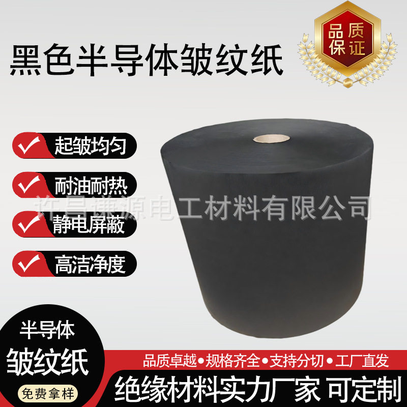 黑色半导体静电屏蔽耐高温变压器