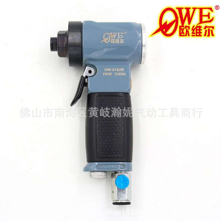 欧维尔OW-8162B 2寸3寸90度同心气动砂纸机磨光机打磨抛光器
