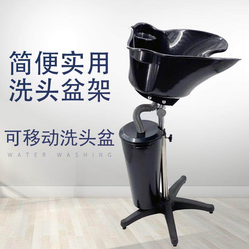 跨境便捷立式可移动洗头盆发廊升降沙龙坐式冲水盆带水桶厂家