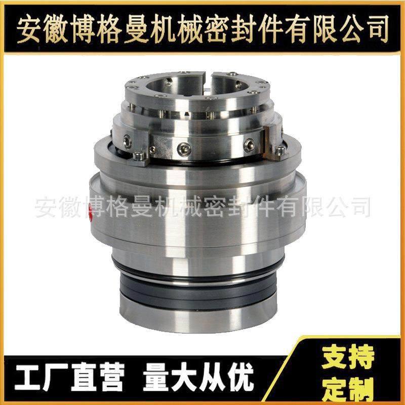 机械密封HTM-38S ZHTL/W-50 ASP1040-32-200原头厂家泵用无水机封