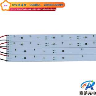 12V UVC+UVA LED双波杀菌灯消毒灯硬灯条Disinfection Light Bar