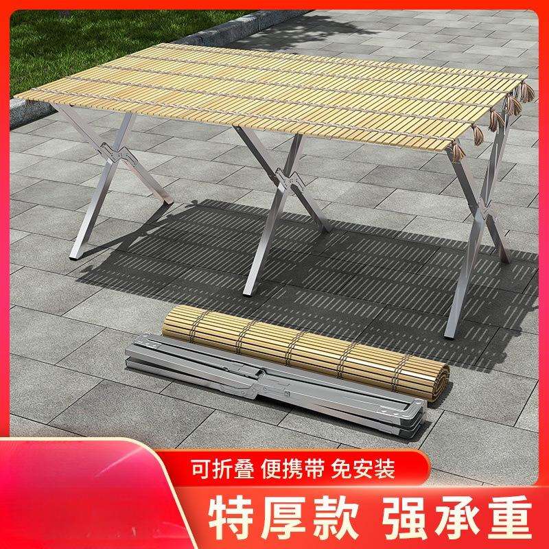 地摊架子便携可伸缩摆货架折叠户外露营竹席摆摊桌子夜市摊魅桑