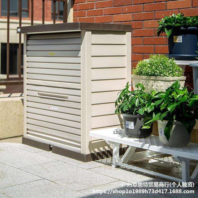 室外阳台用防雨工具收纳柜子车库柜户外防水储物柜塑料置物垒德株