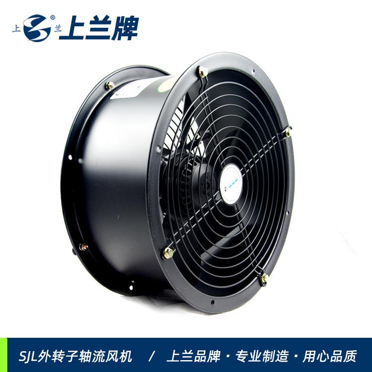 上海上兰牌 金蓝风扇 SJL400-4 400MM外转子风机散热风扇管道风机