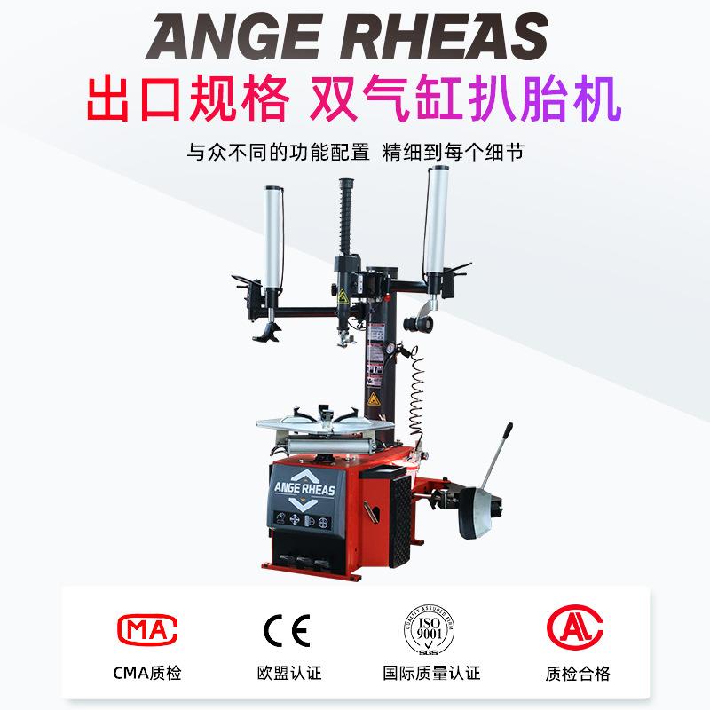厂家扒胎机双气缸气动扒胎机真空防爆胎汽保工具设备胎扒胎机拆装