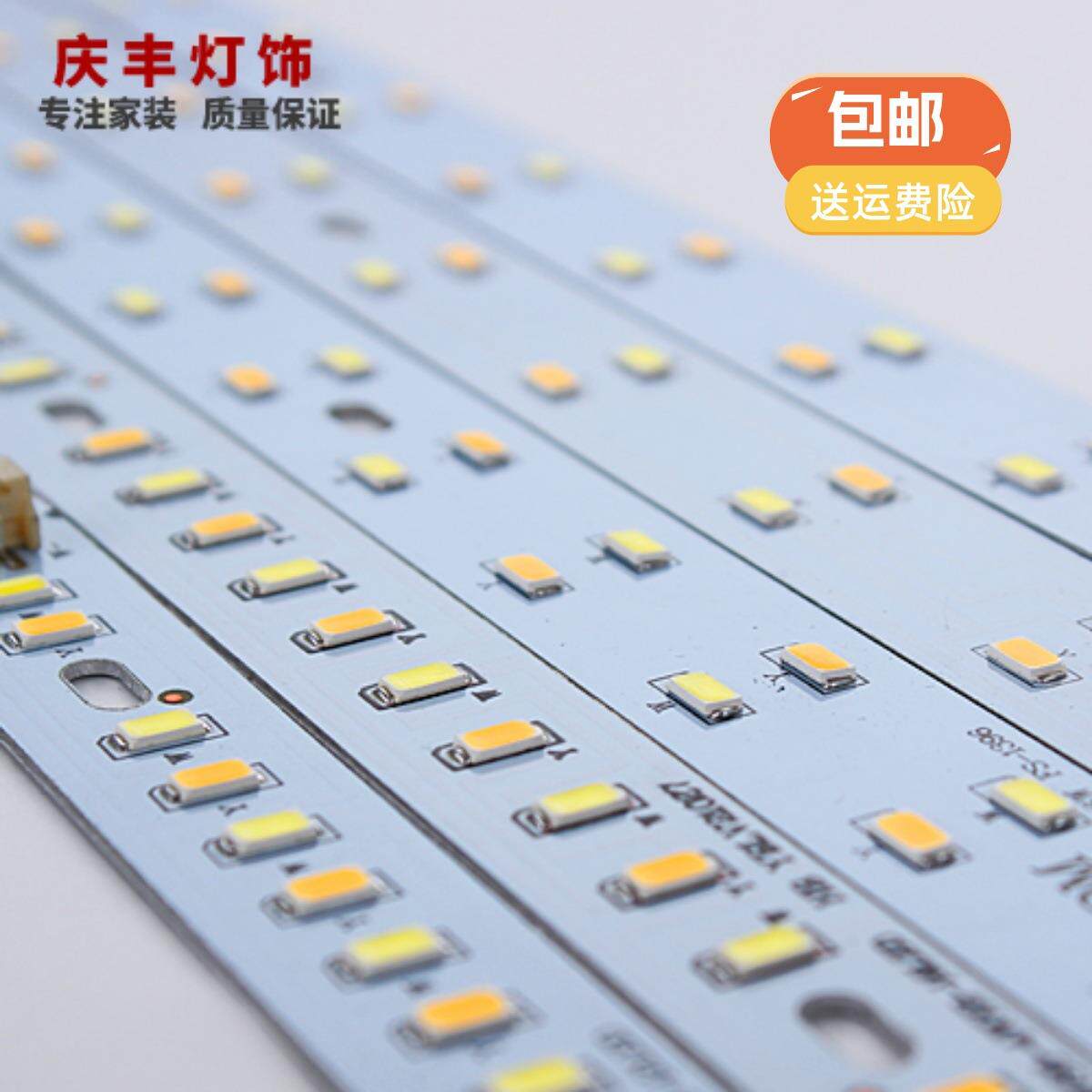 LED吸顶灯改造灯条 灯板H灯管长方形灯珠长条节能灯高亮贴片其它