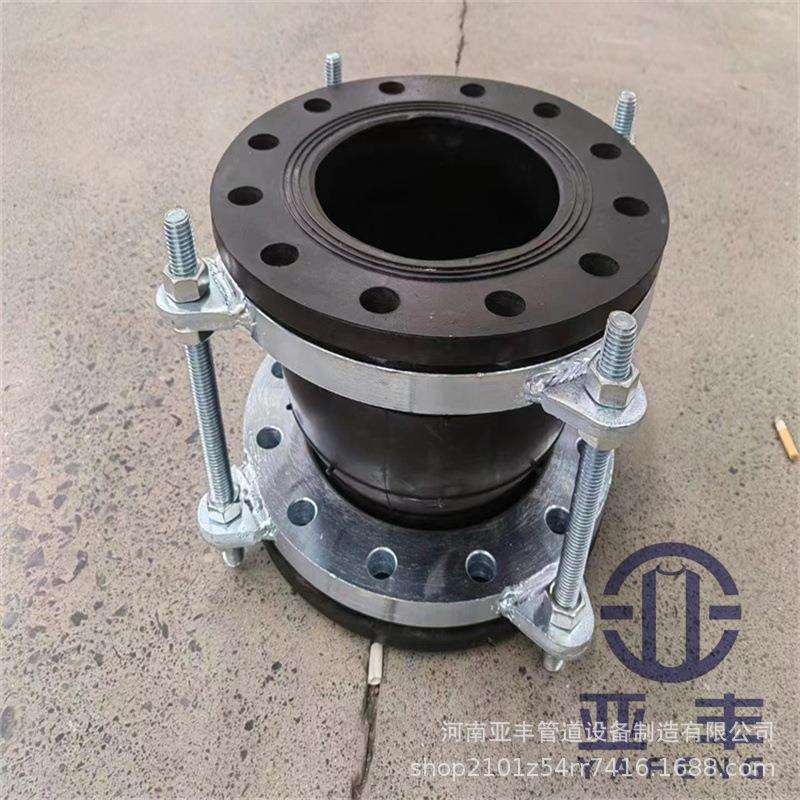 KDF防拉脱挠性橡胶接头 橡胶异径软接头 不锈钢橡胶软连接规格型
