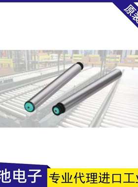 德马DAMON滚筒动力多楔带轮滚筒DPR-AD-50-750-35JSHA