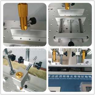 钢丝绒耐磨擦试验机钢丝绒酒精耐磨仪ASTMF2496距离可调整往复式