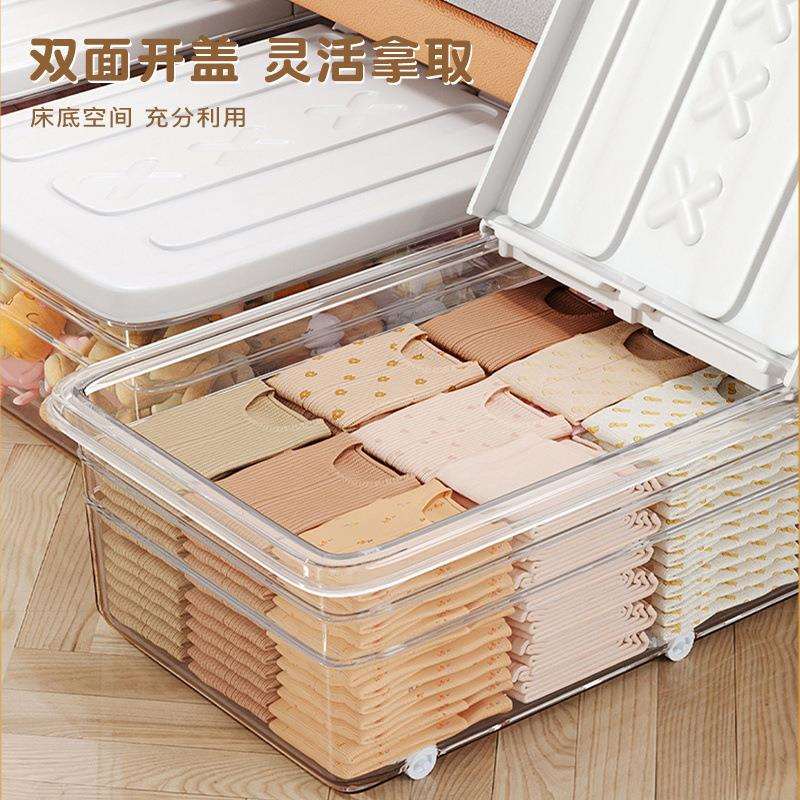 床底收纳箱扁平塑料衣物被子收纳盒整理箱收纳沙发透明床下收纳箱