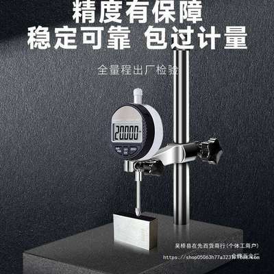 德国电子数显百分表一套千分表高精度深度高度计规测量表头小金烨