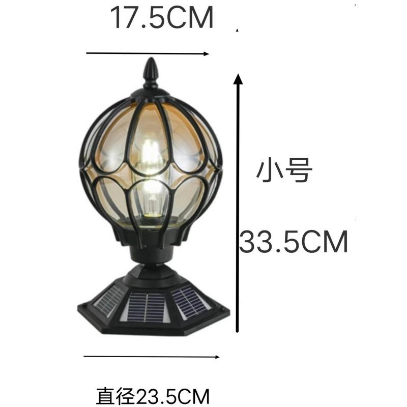 太阳能LED户外庭院大门柱子灯欧式围墙圆型灯别墅花园防水防锈