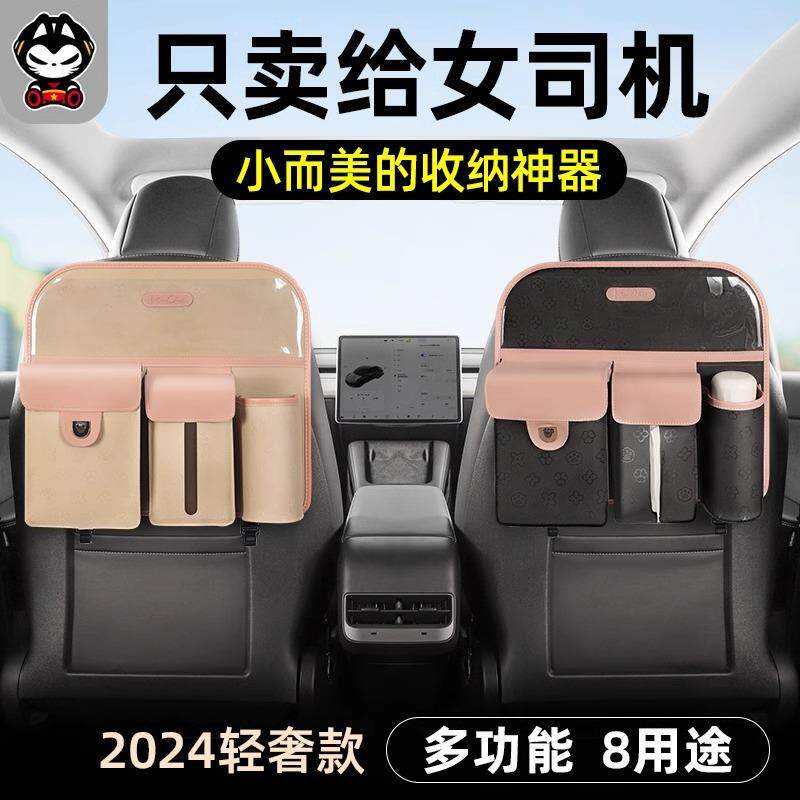拽猫汽车座椅后背收纳挂袋简约多功能车内后排储物车载椅背置物架