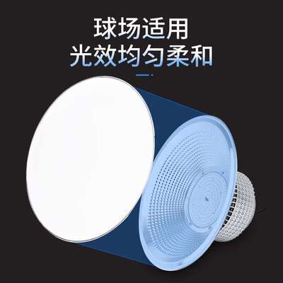 防眩目篮球馆专用灯 高亮LED无影篮球馆吊灯 室内羽毛球场馆照明
