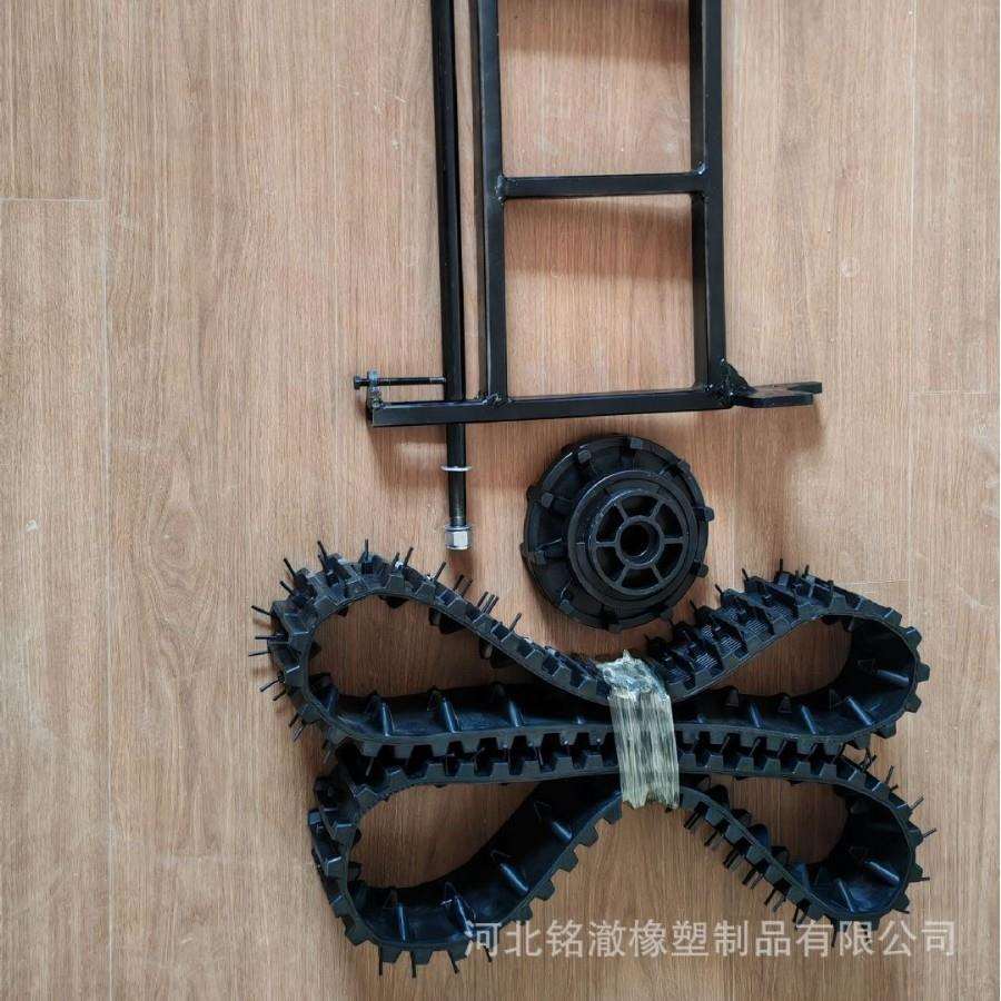 厂家生产小型玩具车除雪机割草机履带 收葱机橡胶履带测试底盘