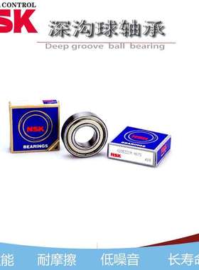 NF213W    外圈单挡边+内边双挡边  单列圆柱滚子轴承